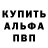 ГЕРОИН хмурый David Dukett