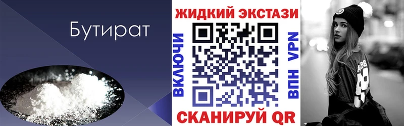 БУТИРАТ буратино  сколько стоит  Дубовка 