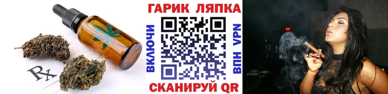 дарнет шоп  Дубовка  Печенье с ТГК марихуана 