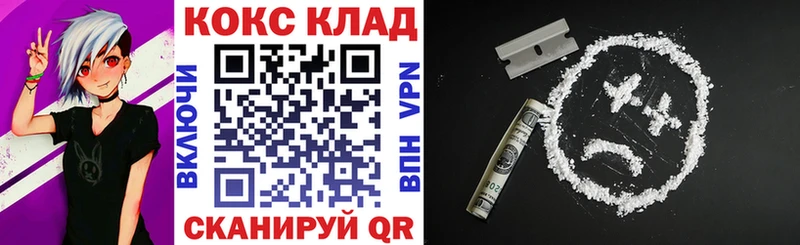 blacksprut сайт  Дубовка  COCAIN 97% 