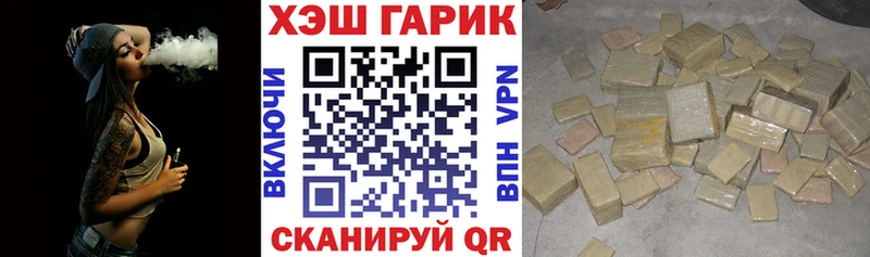 MEGA рабочий сайт  сколько стоит  Дубовка  Гашиш Premium 