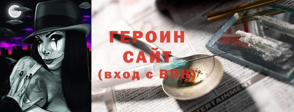 прущие грибы Богданович