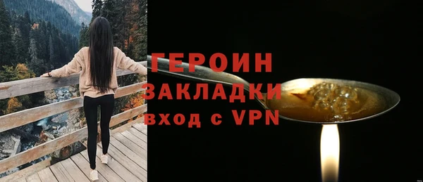 ешки Богородск
