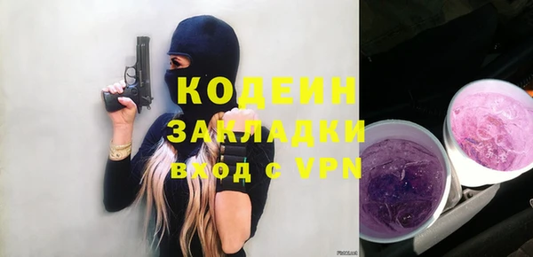 а пвп мука Сатка