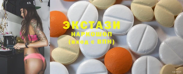 наркотики Богородицк