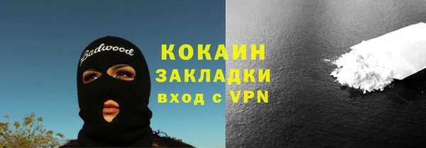ешки Богородск