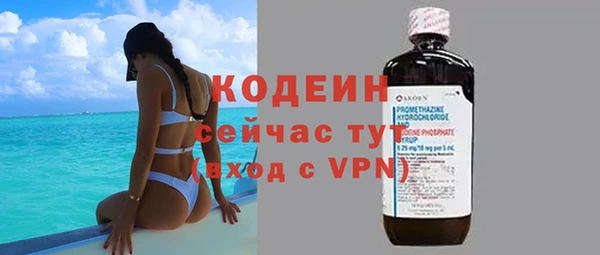 наркотики Богородицк