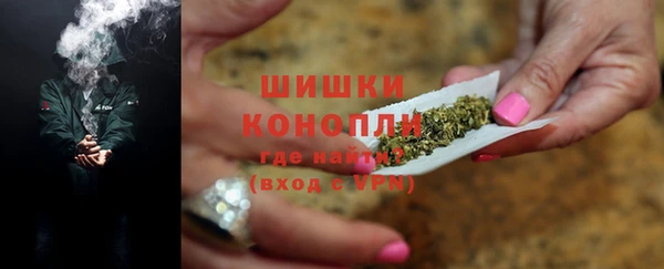 гашишное масло Саяногорск
