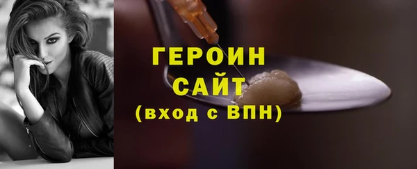 прущие грибы Богданович