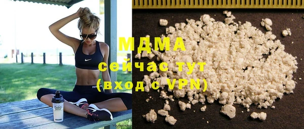 наркотики Богородицк