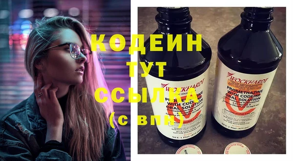 наркотики Богородицк