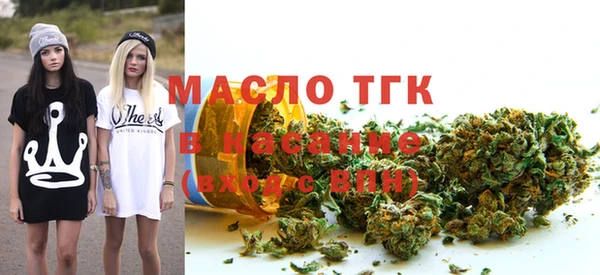наркотики Богородицк