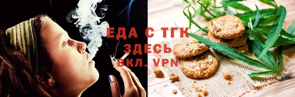 ешки Богородск