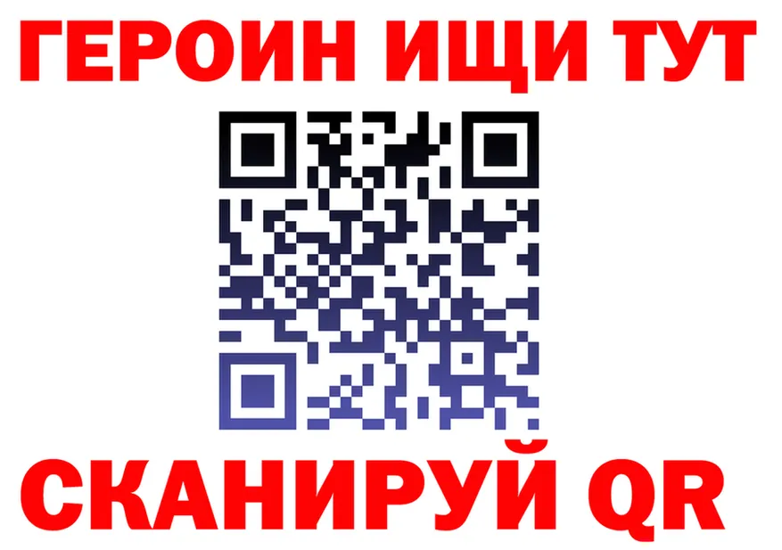 Как найти закладки? это состав Дубовка