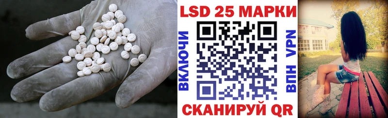 ЛСД экстази кислота  Дубовка 