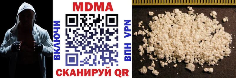 МДМА молли  Дубовка 