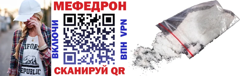 магазин    Дубовка  Меф mephedrone 