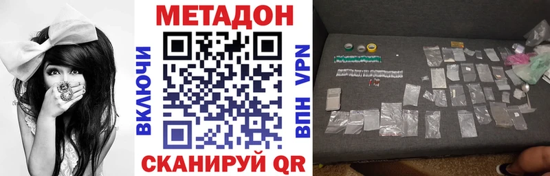 MEGA ТОР Дубовка МЕТАДОН methadone