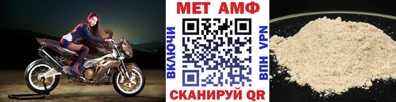 Первитин винт Дубовка