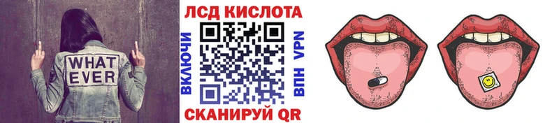 Марки 25I-NBOMe 1500мкг  mega маркетплейс  Дубовка  где купить наркоту 