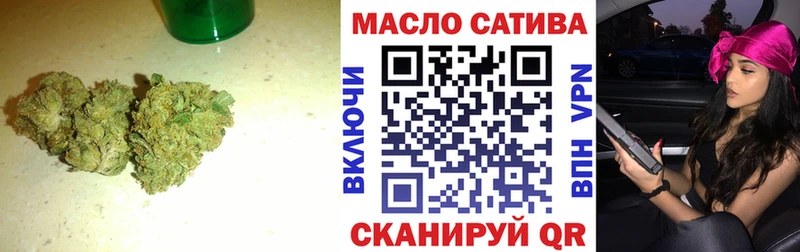 Дистиллят ТГК жижа  купить наркотик  Дубовка 
