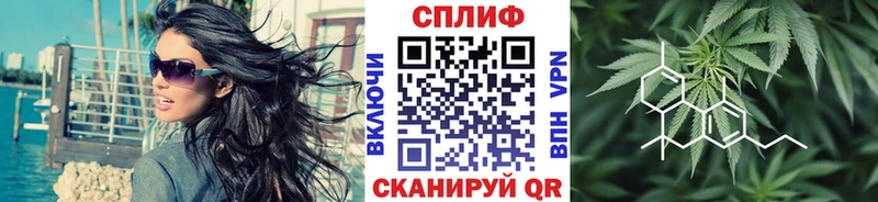 как найти закладки Дубовка Конопля тримм